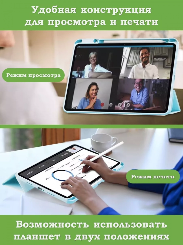 Чехол с прозрачной задней крышкой для Xiaomi Pad 6, Xiaomi Pad 6 Pro (голубой), прозр. акрил