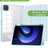 Чехол с прозрачной задней крышкой для Xiaomi Pad 6, Xiaomi Pad 6 Pro (голубой), прозр. акрил