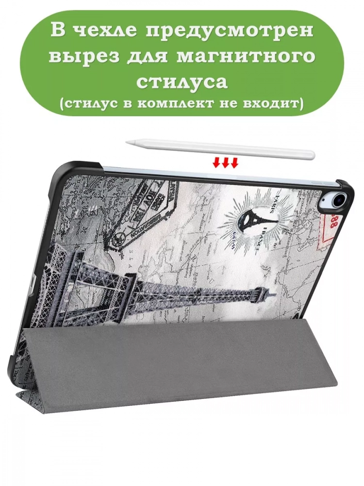 Чехол для iPad Air 13 (2024), iPad Pro 12,9 (2018), Эйфелева башня в Париже