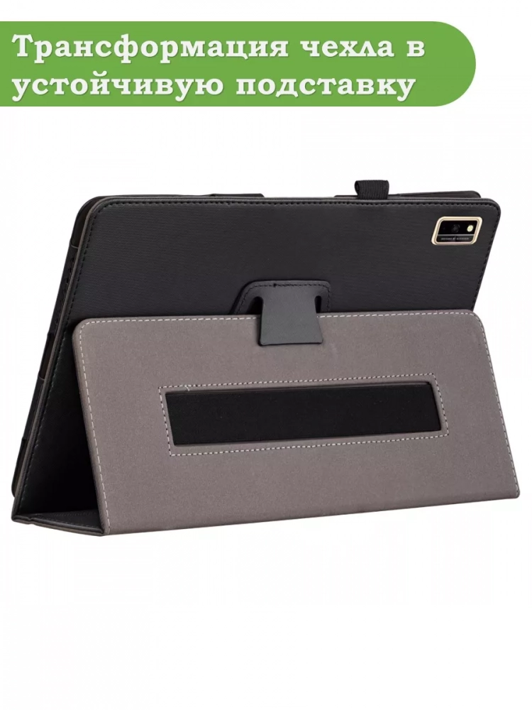 Чехол на Blackview Tab 10, Tab 10 Pro