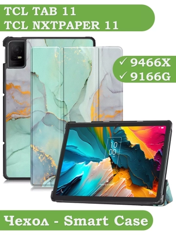 Чехол для TCL NxtPaper 11, TCL TAB 11, Зеленый мрамор Чехол для TCL NxtPaper 11, TCL TAB 11, Зеленый мрамор