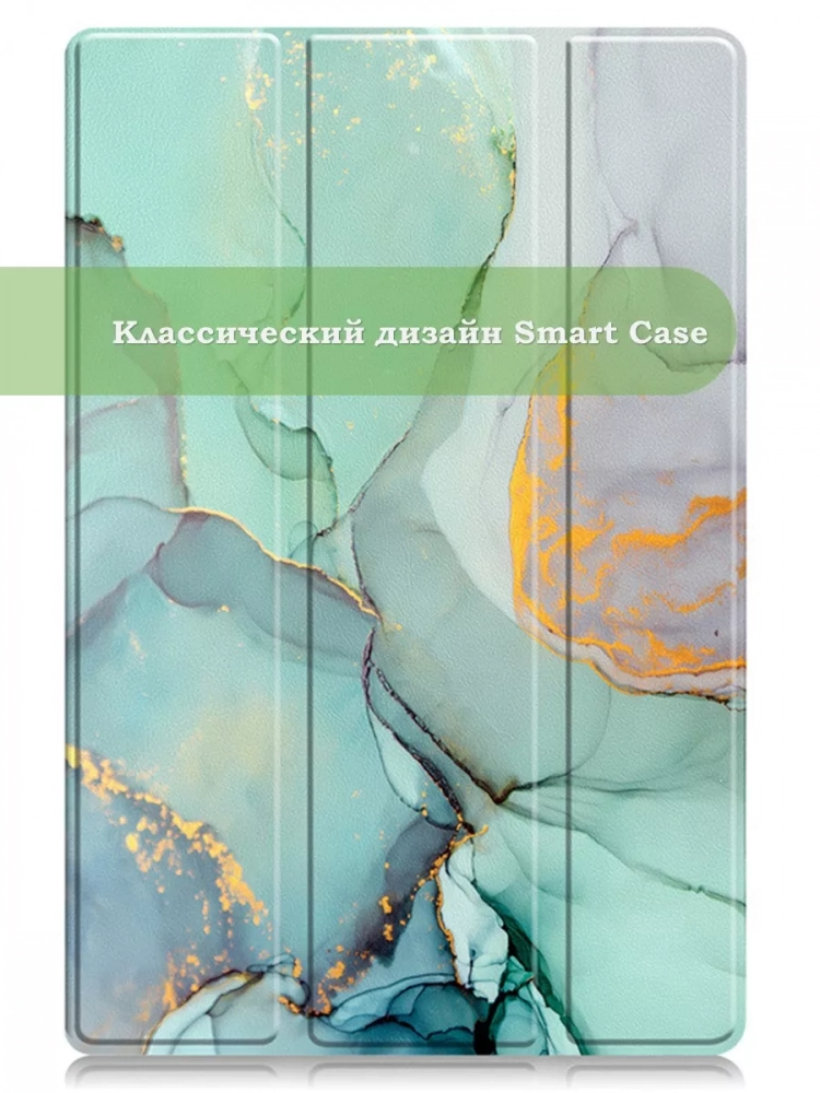 Чехол для TCL NxtPaper 11, TCL TAB 11, Зеленый мрамор
