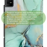Чехол для TCL NxtPaper 11, TCL TAB 11, Зеленый мрамор