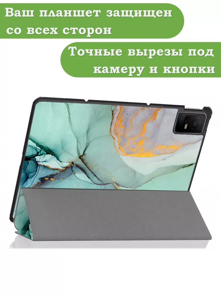 Чехол для TCL NxtPaper 11, TCL TAB 11, Зеленый мрамор