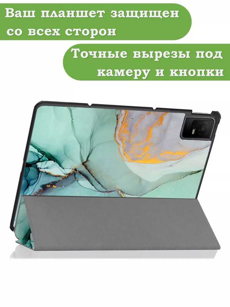 Чехол для TCL NxtPaper 11, TCL TAB 11, Зеленый мрамор