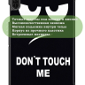 Чехол для HONOR Pad X8а, Don't Touch Me