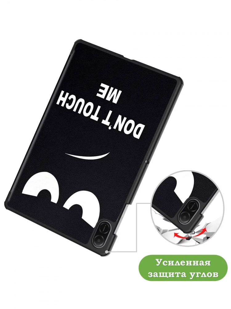 Чехол для HONOR Pad X8а, Don't Touch Me Чехол для HONOR Pad X8а, Don't Touch Me