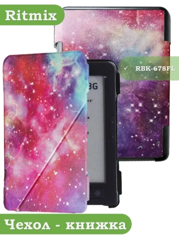Чехол для Ritmix RBK-678FL, Млечный Путь Чехол для Ritmix RBK-678FL, Млечный Путь