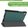 Чехол для Lenovo Tab M8 TB-8506, TB-8505, TB-8705 (темно-зеленый) Чехол для Lenovo Tab M8 TB-8506, TB-8505, TB-8705 (темно-зеленый)