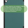 Чехол для Lenovo Tab M8 TB-8506, TB-8505, TB-8705 (т.зеленый)