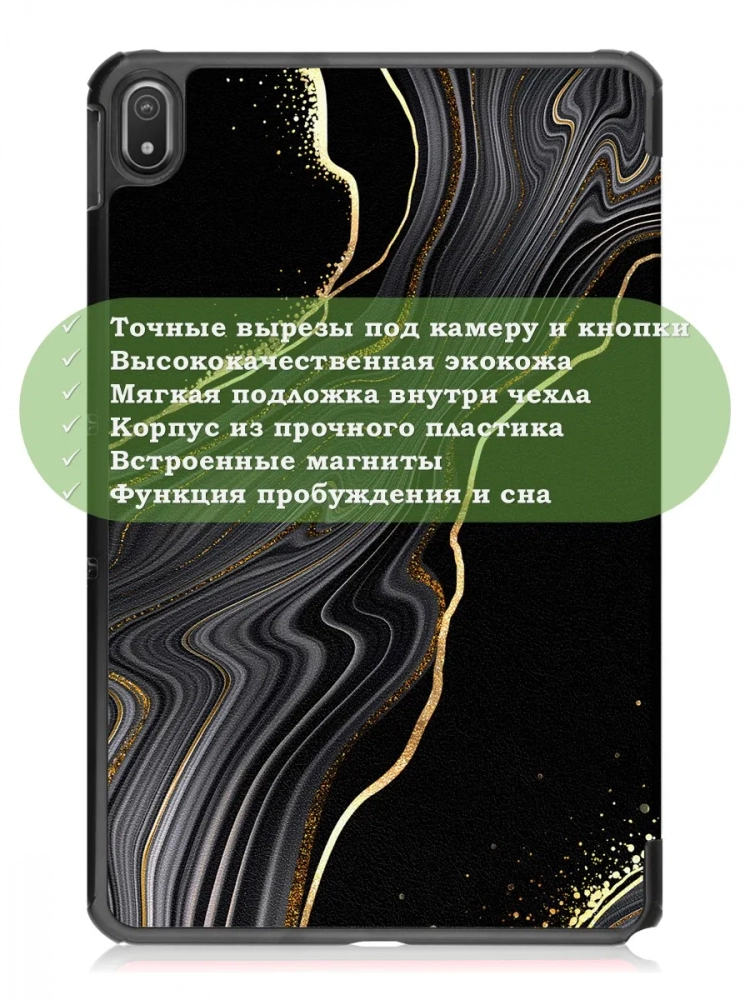 Чехол для Nokia T20 (Черный мрамор)