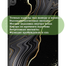 Чехол для Nokia T20 (Черный мрамор)