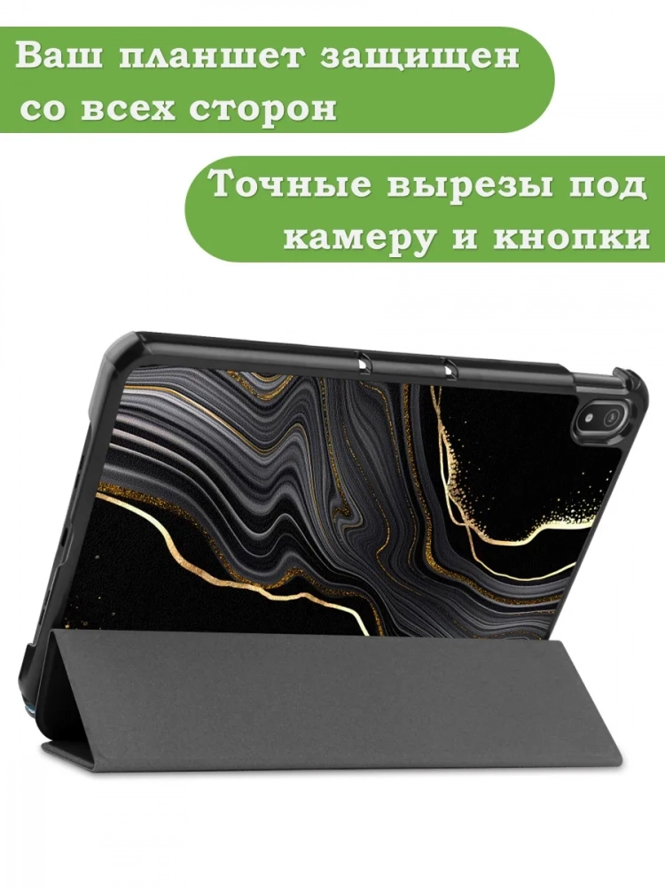 Чехол для Nokia T20 (Черный мрамор)