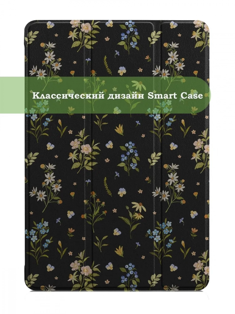 Чехол для Huawei MediaPad M5 Lite 10, BAH2-L09, Цветочки Чехол для Huawei MediaPad M5 Lite 10, BAH2-L09, Цветочки