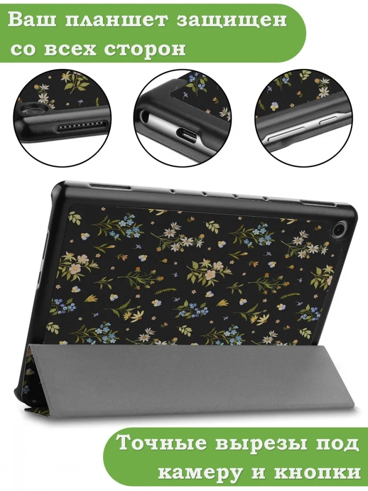 Чехол для Huawei MediaPad M5 Lite 10, BAH2-L09, Цветочки Чехол для Huawei MediaPad M5 Lite 10, BAH2-L09, Цветочки