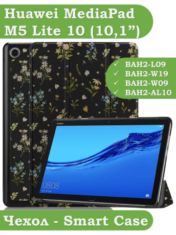 Чехол для Huawei MediaPad M5 Lite 10, BAH2-L09, Рисунок 3