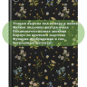 Чехол для Huawei MediaPad M5 Lite 10, BAH2-L09, Рисунок 3