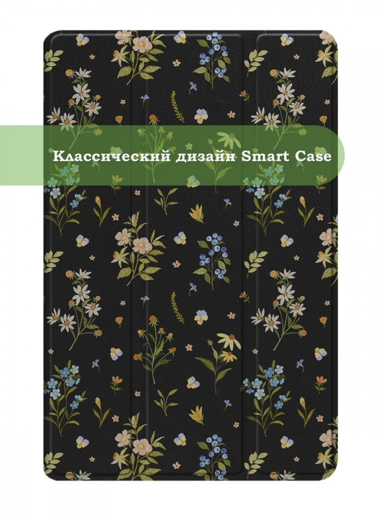 Чехол для Infinix XPAD X1101 (Цветочки)