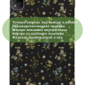 Чехол для Infinix XPAD X1101 (Цветочки)