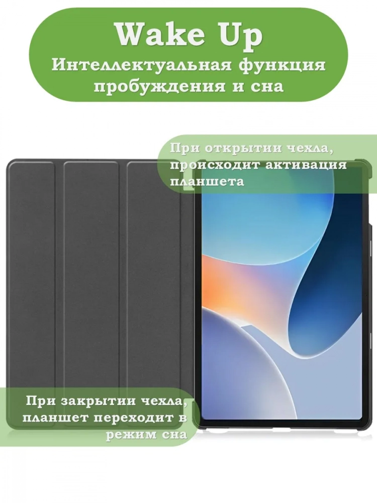 Чехол для Infinix XPAD X1101 (Цветочки)