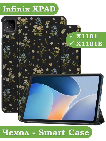 Чехол для Infinix XPAD X1101 (Рисунок 3)