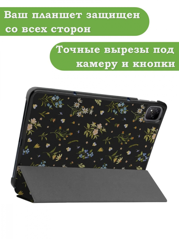 Чехол для Infinix XPAD X1101 (Рисунок 3)