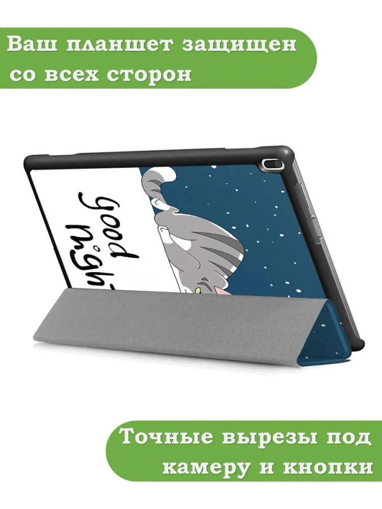 Чехол для TB-X304L, TB-X304F, TB-X304X (Сонный кот)