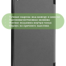 Чехол для Huawei MediaPad M3 Lite 8.0 (серый)