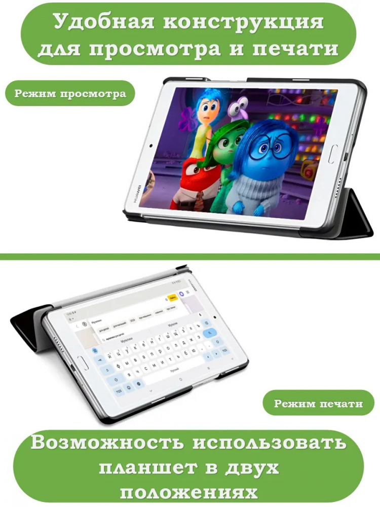 Чехол для Huawei MediaPad M3 Lite 8.0 (серый)