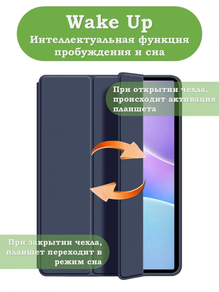 Чехол для Infinix XPAD 20, темно-синий (TPU) Чехол для Infinix XPAD 20, темно-синий (TPU)