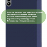 Чехол для xPAD 20, темно-синий (TPU)