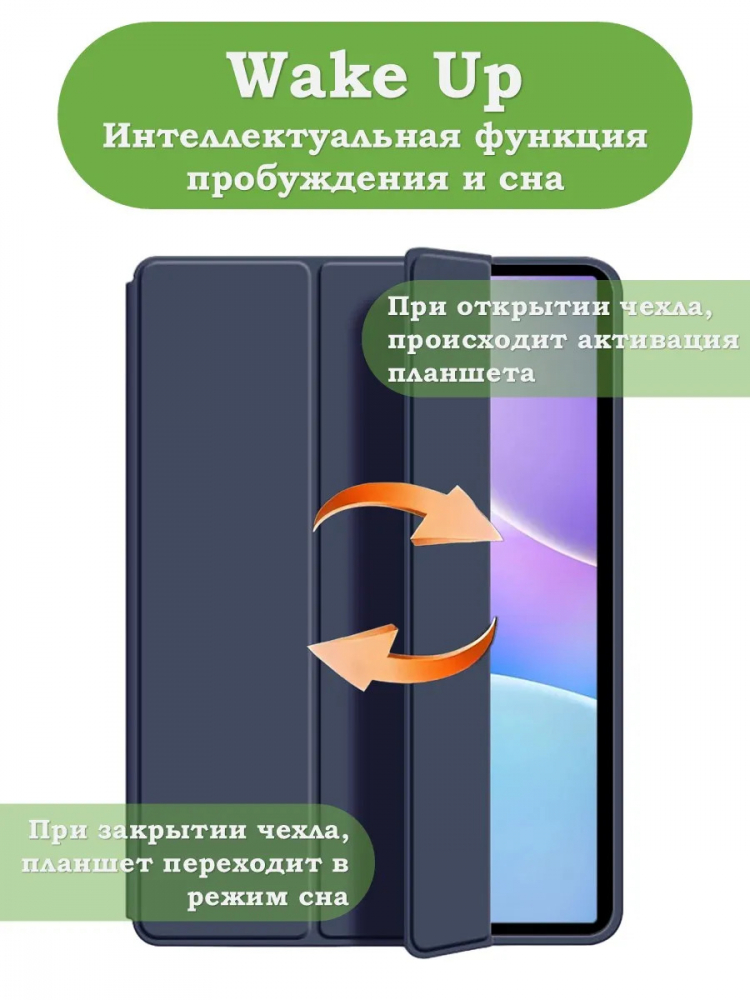Чехол для xPAD 20, темно-синий (TPU)