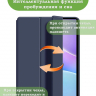 Чехол для xPAD 20, темно-синий (TPU)
