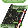 Чехол для XRP 2 Pro (Цветочки)