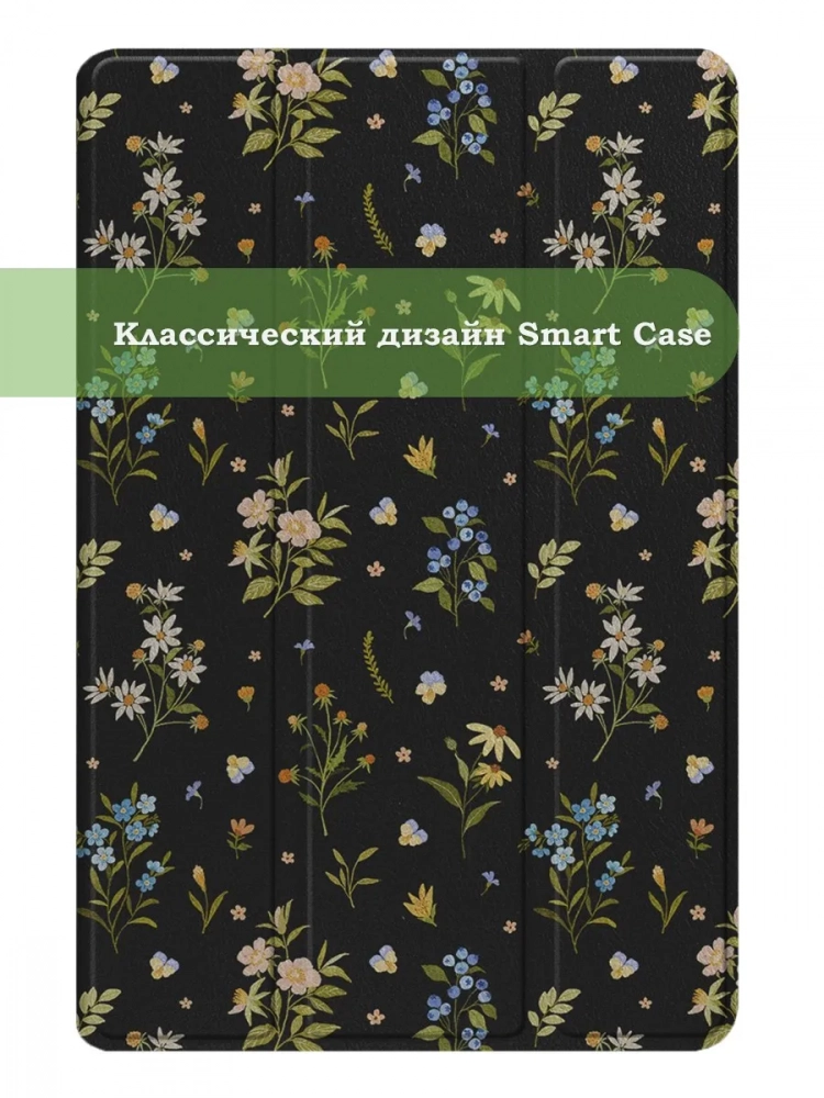 Чехол для XRP 2 Pro (Цветочки)