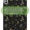 Чехол для XRP 2 Pro (Цветочки)