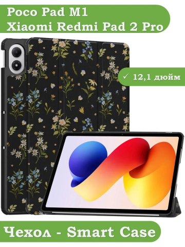 Чехол для XRP 2 Pro (Рисунок 3)