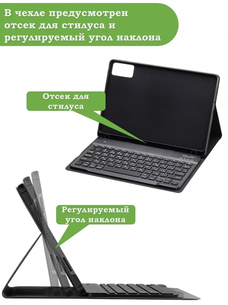 К/Ч для Xiaomi Redmi Pad SE, БЕЗ КЛАВИАТУРЫ