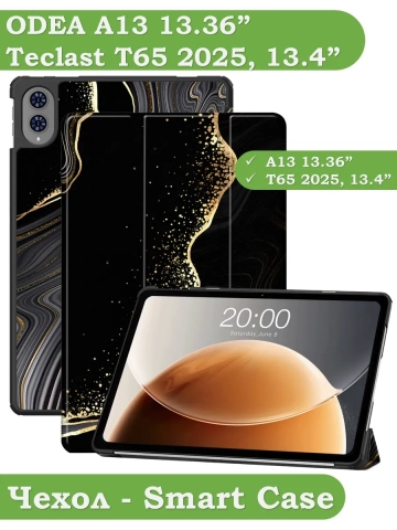Чехол на Teclast T65 2025, 13.4", ODEA A13 13.36" (Черный мрамор)