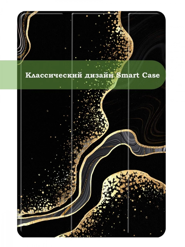 Чехол на Teclast T65 2025, 13.4", ODEA A13 13.36" (Черный мрамор)