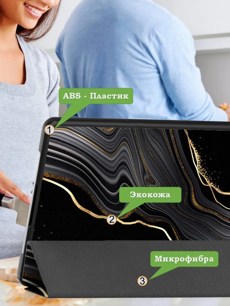 Чехол на Teclast T65 2025, 13.4", ODEA A13 13.36" (Черный мрамор)