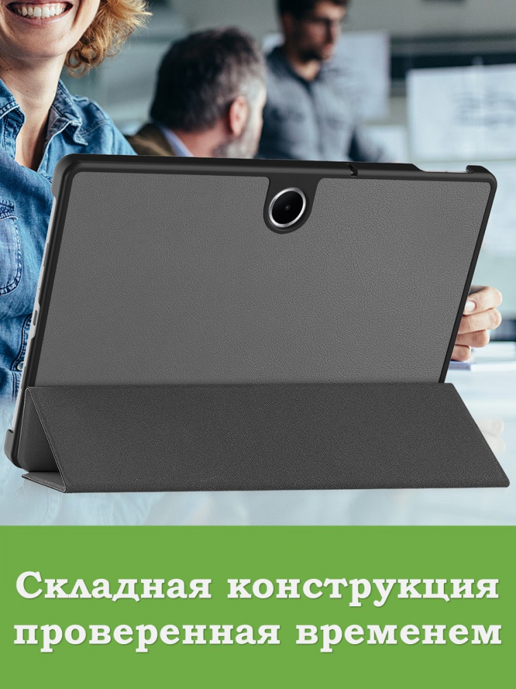 Чехол для Oppo Pad SE, OnePlus Pad Lite (серый)