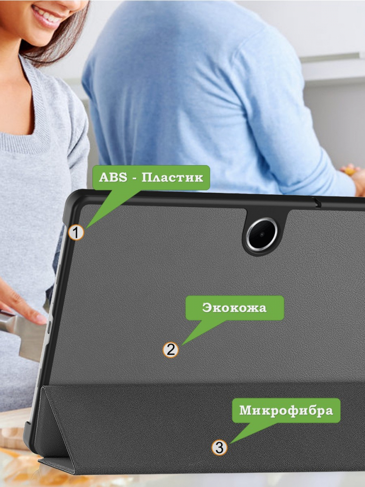 Чехол для Oppo Pad SE, OnePlus Pad Lite (серый)