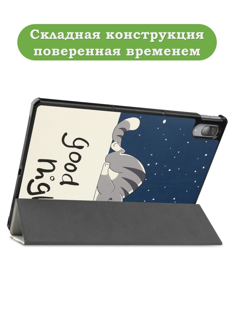 Чехол для Lenovo Tab P11 Pro, TB-J706, TB-J716, Сонный кот