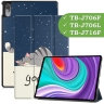 Чехол для Lenovo Tab P11 Pro, TB-J706, TB-J716, Сонный кот
