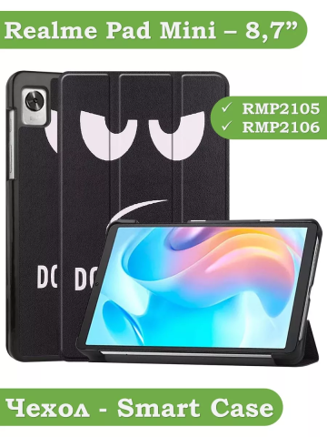 Чехол для Realme Pad Mini RMP2105, 8,7, Don't Touch Me Чехол для Realme Pad Mini RMP2105, 8,7, Don't Touch Me