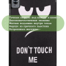 Чехол для Realme Pad Mini RMP2105, 8,7, Don't Touch Me