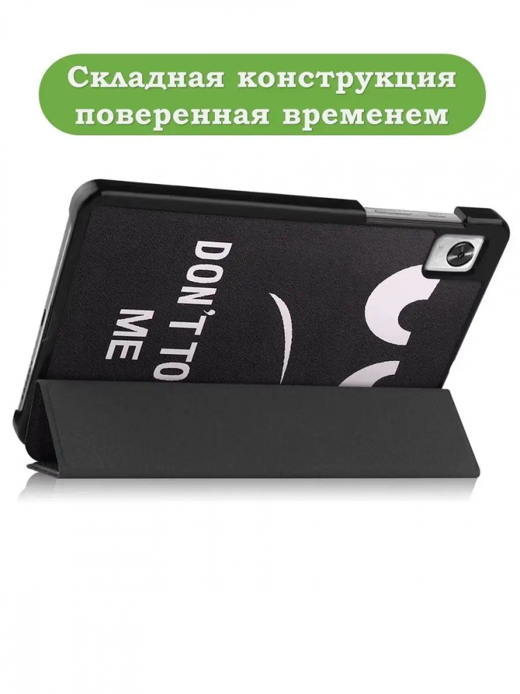 Чехол для RMP2105 (Mini), Don't Touch Me