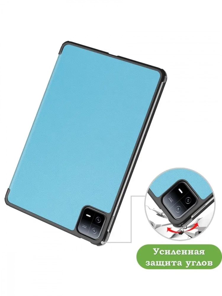 Чехол для Xiaomi Pad 6, Xiaomi Pad 6 Pro, голубой