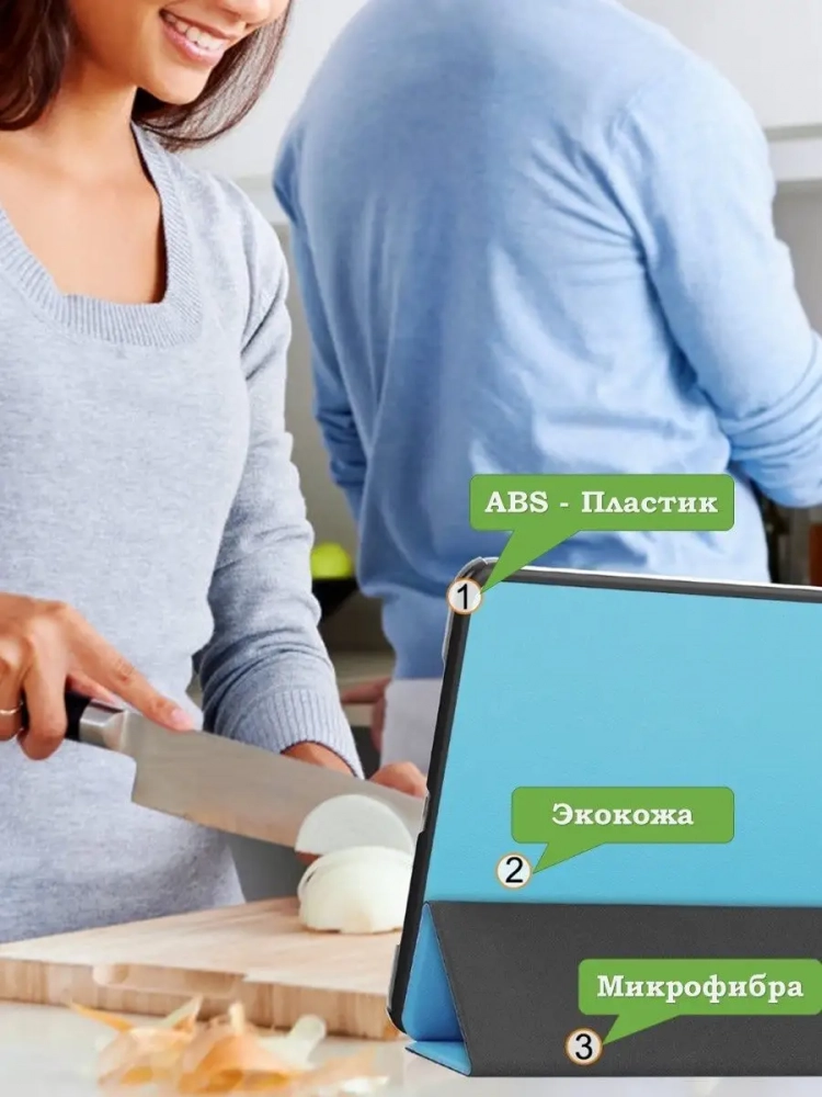 Чехол для Xiaomi Pad 6, Xiaomi Pad 6 Pro, голубой